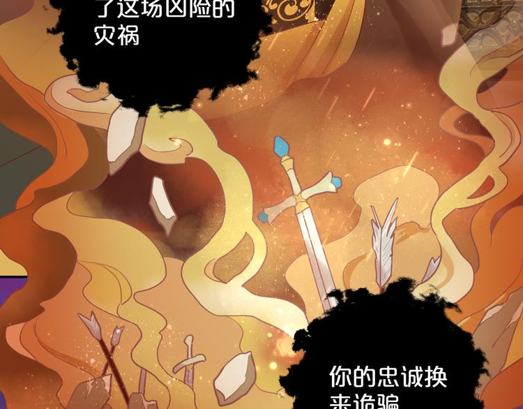 第36话 强欲55