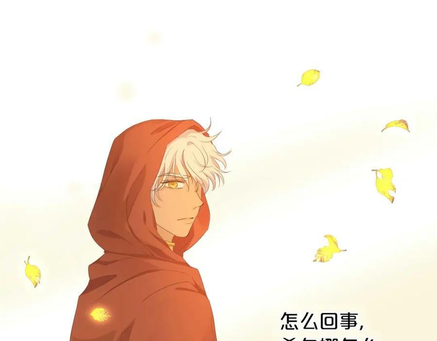 第169话 直男不懂送礼！105