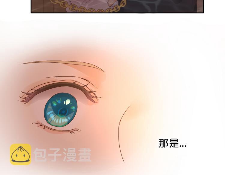 第57话 咬一口46
