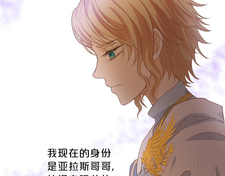 第43话 再见了，从前的我24
