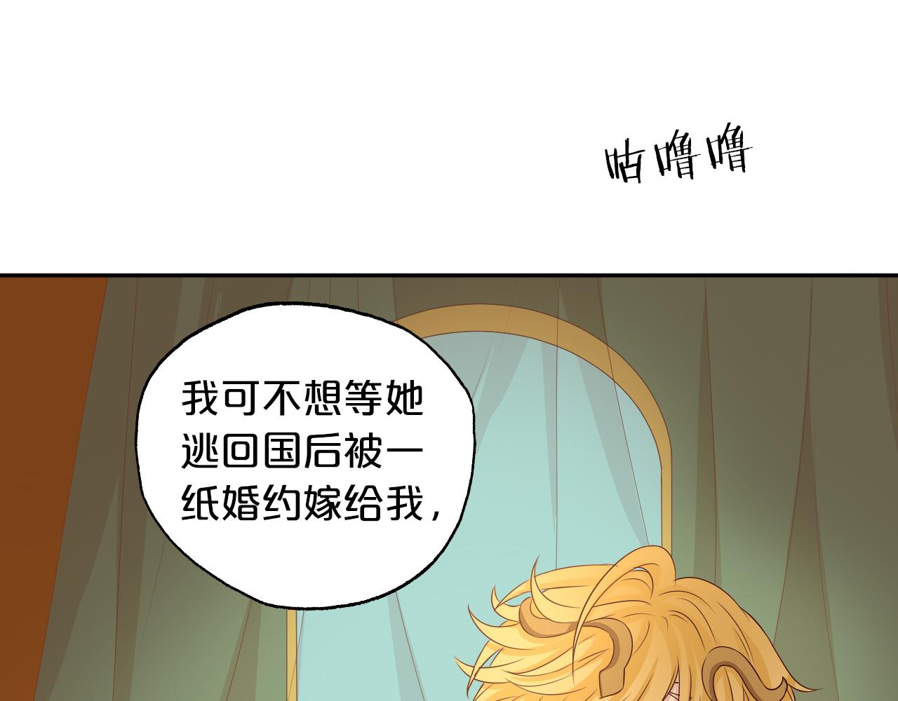 第111话 修罗场94