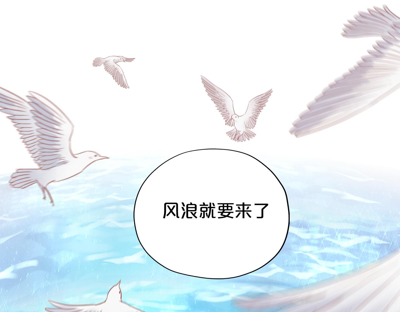 第98话 他来了70