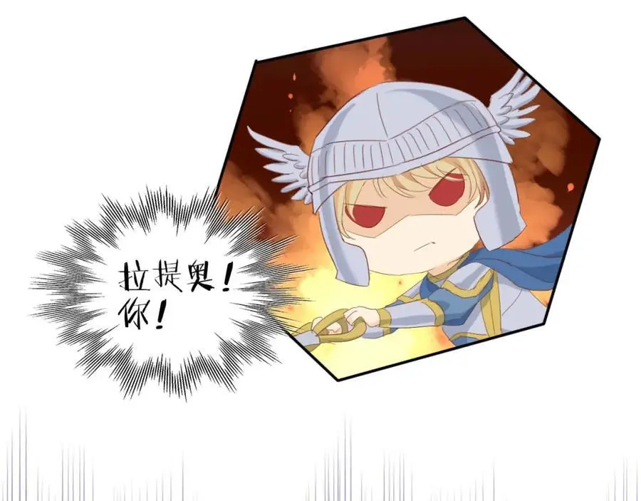 特别篇二04 千钧一发的拥抱30