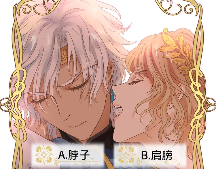 第57话 咬一口97