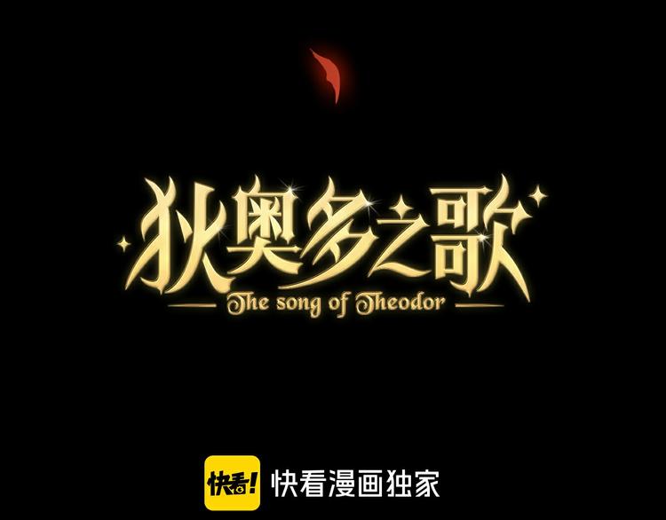第24话 双胞胎哥哥7