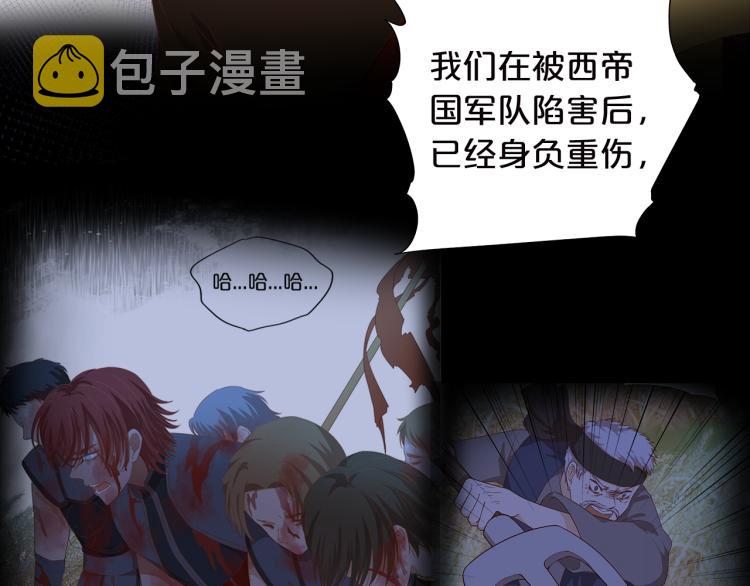 第87话 醋缸翻了!58