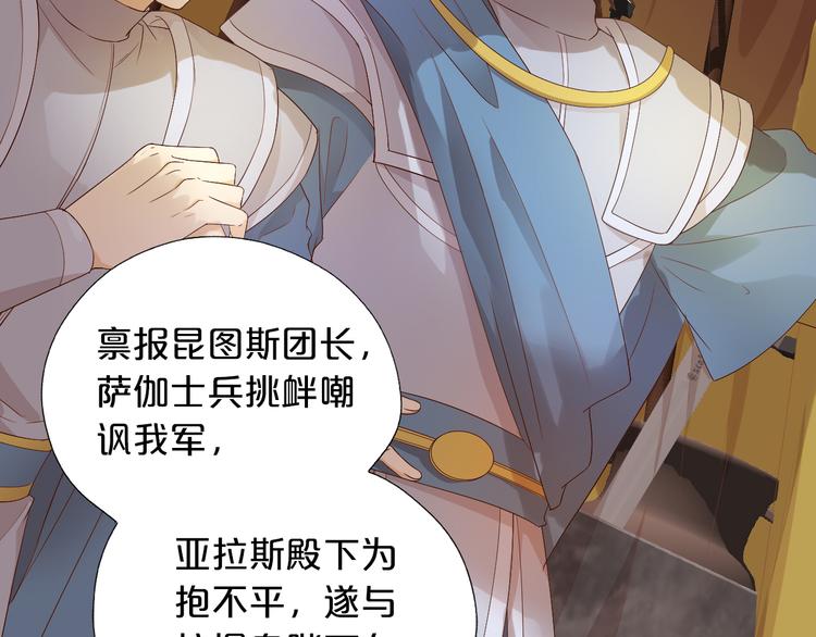 第61话 贴·身·肉·搏13
