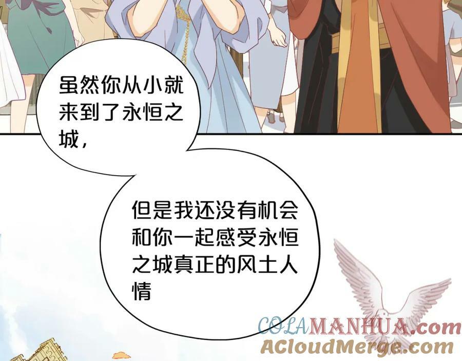 第169话 直男不懂送礼！68
