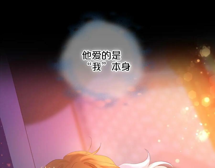 第172话 秘蜜拷问31