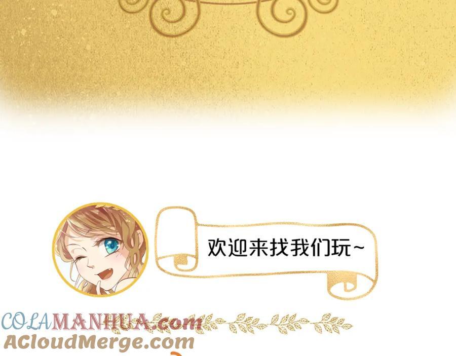 特别篇一02 世上最好的哥哥116