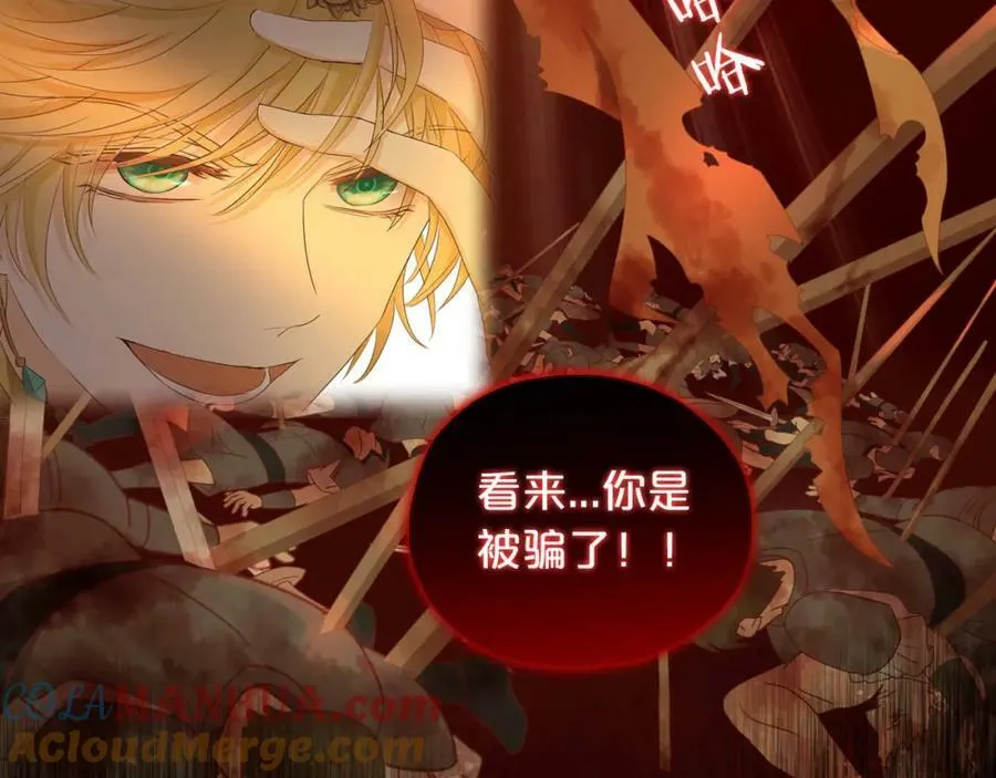 第164话 老师的真意？51