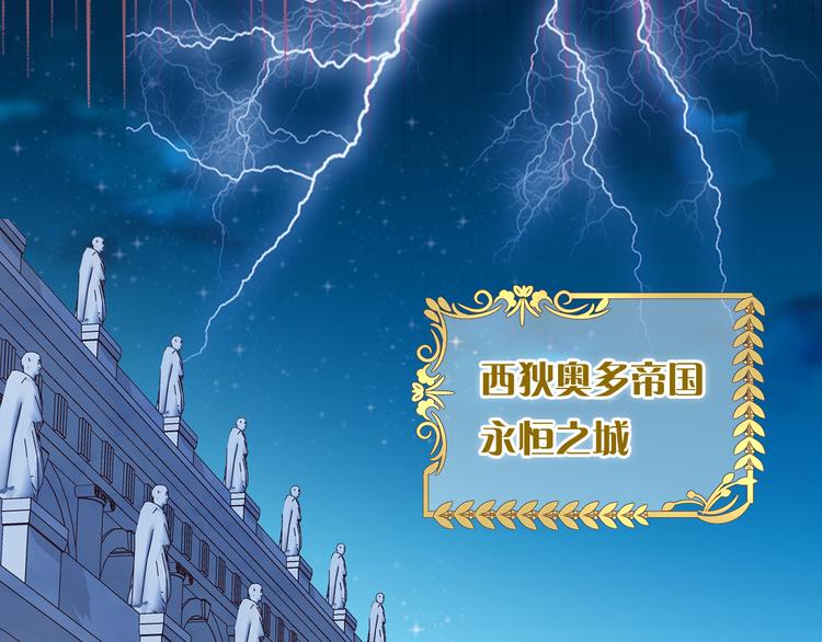 第40话 新王的诞生59
