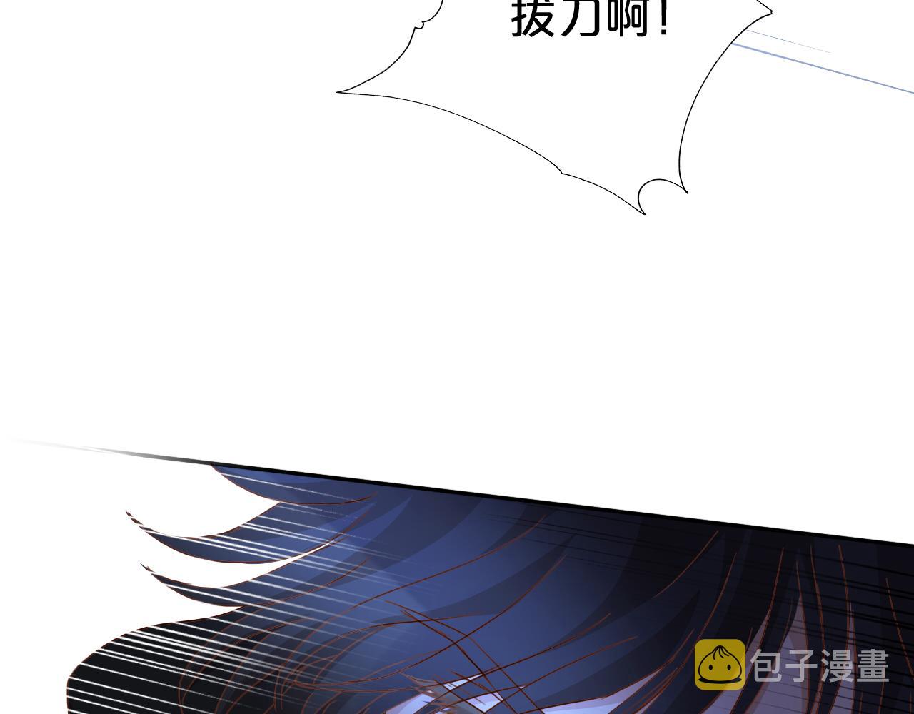第127话 奇怪的黑发男子41