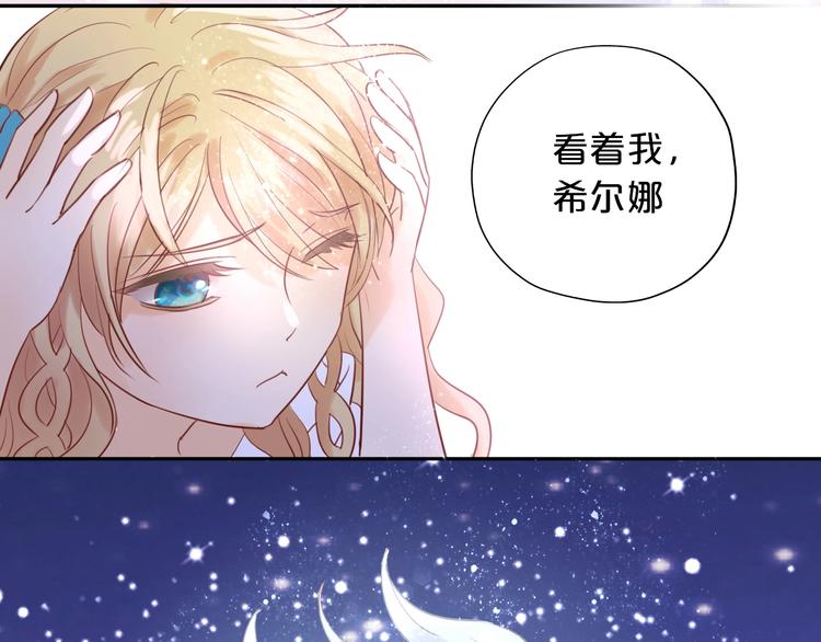 第5话 鼓励46