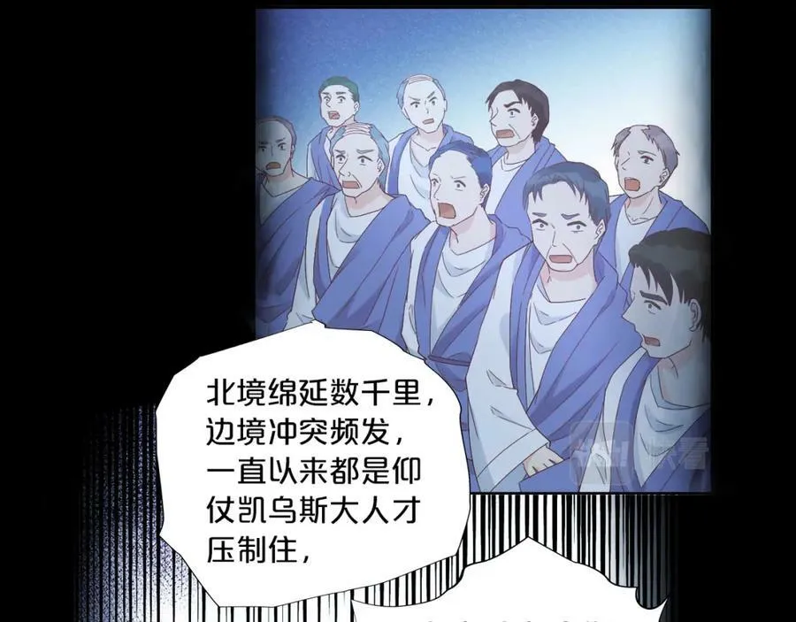 第167话 与狼共舞77