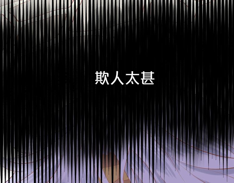 第3话 骑马教学这么甜？！107
