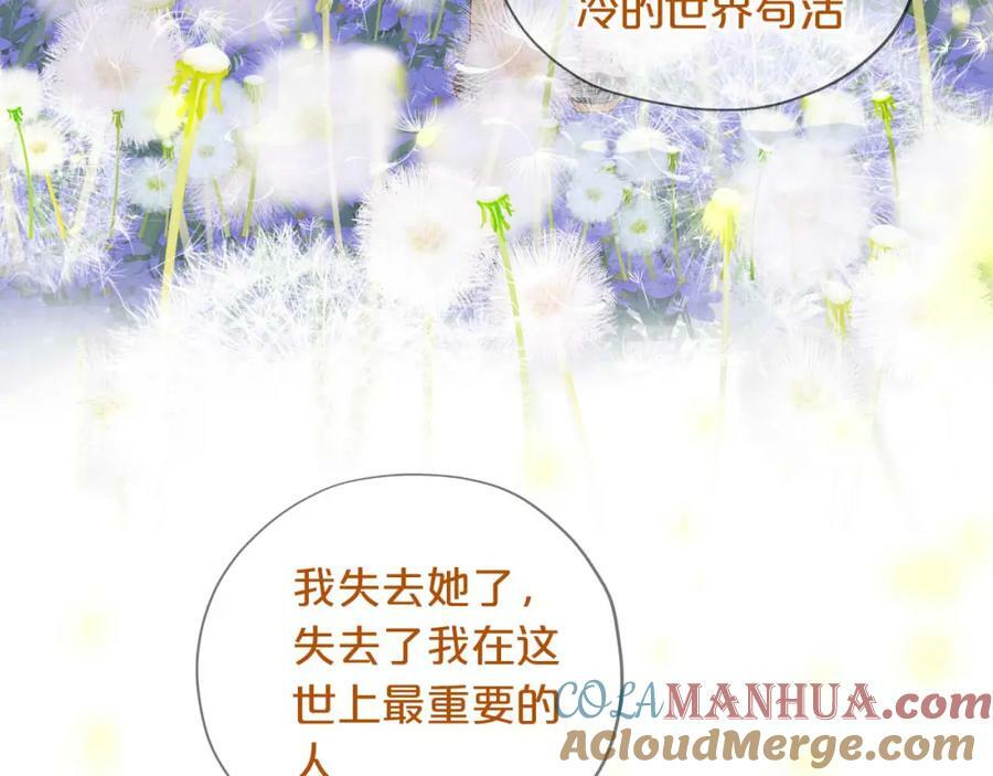 第166话 星河予你36