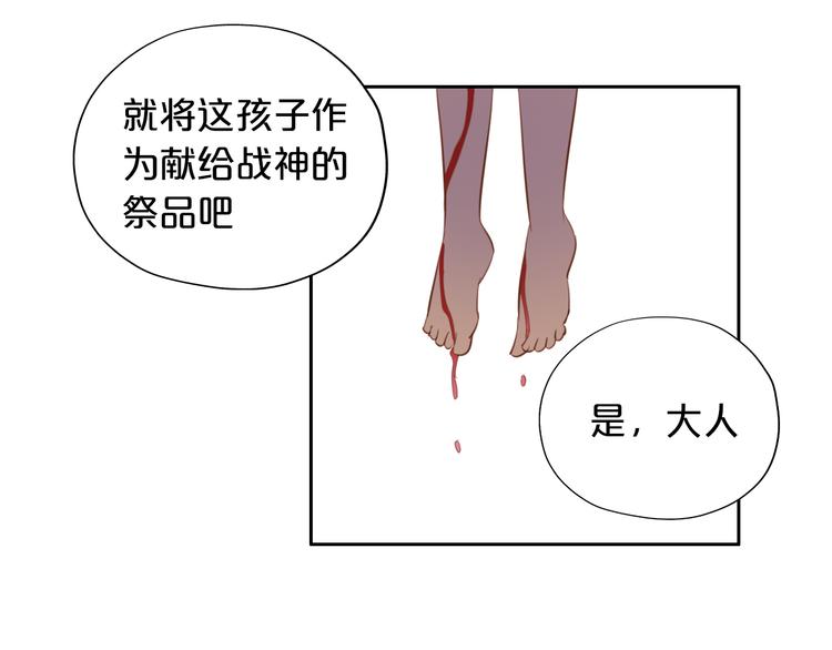 第21话 抉择77