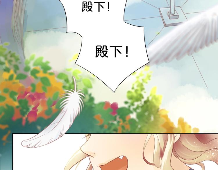 第1话 我要你做我仆人！37