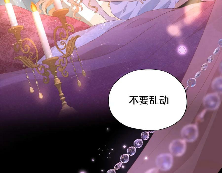 第162话 不平静的夜13