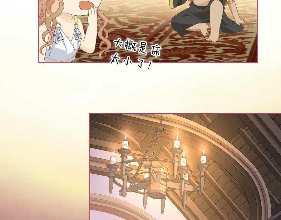 第160话 我不会碰你的45