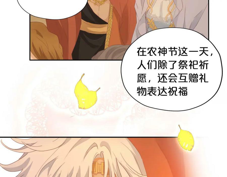 第169话 直男不懂送礼！89