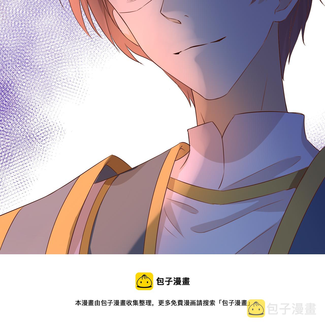 第115话 不一样的他116