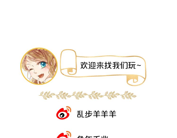番外 永恒的第一天80