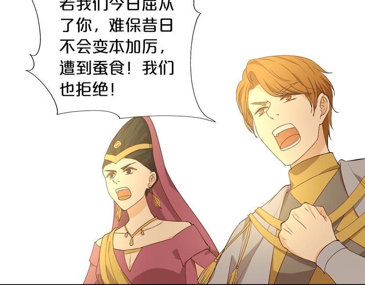 第53话 恶魔的巢穴55