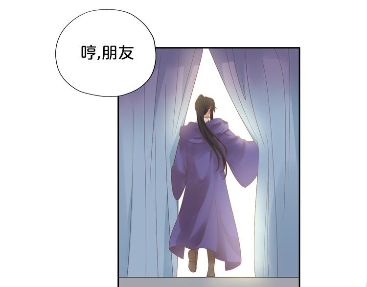 第67话 公主x仆从20