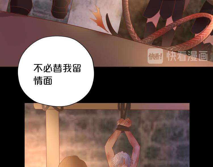 第31话 两个诡计26