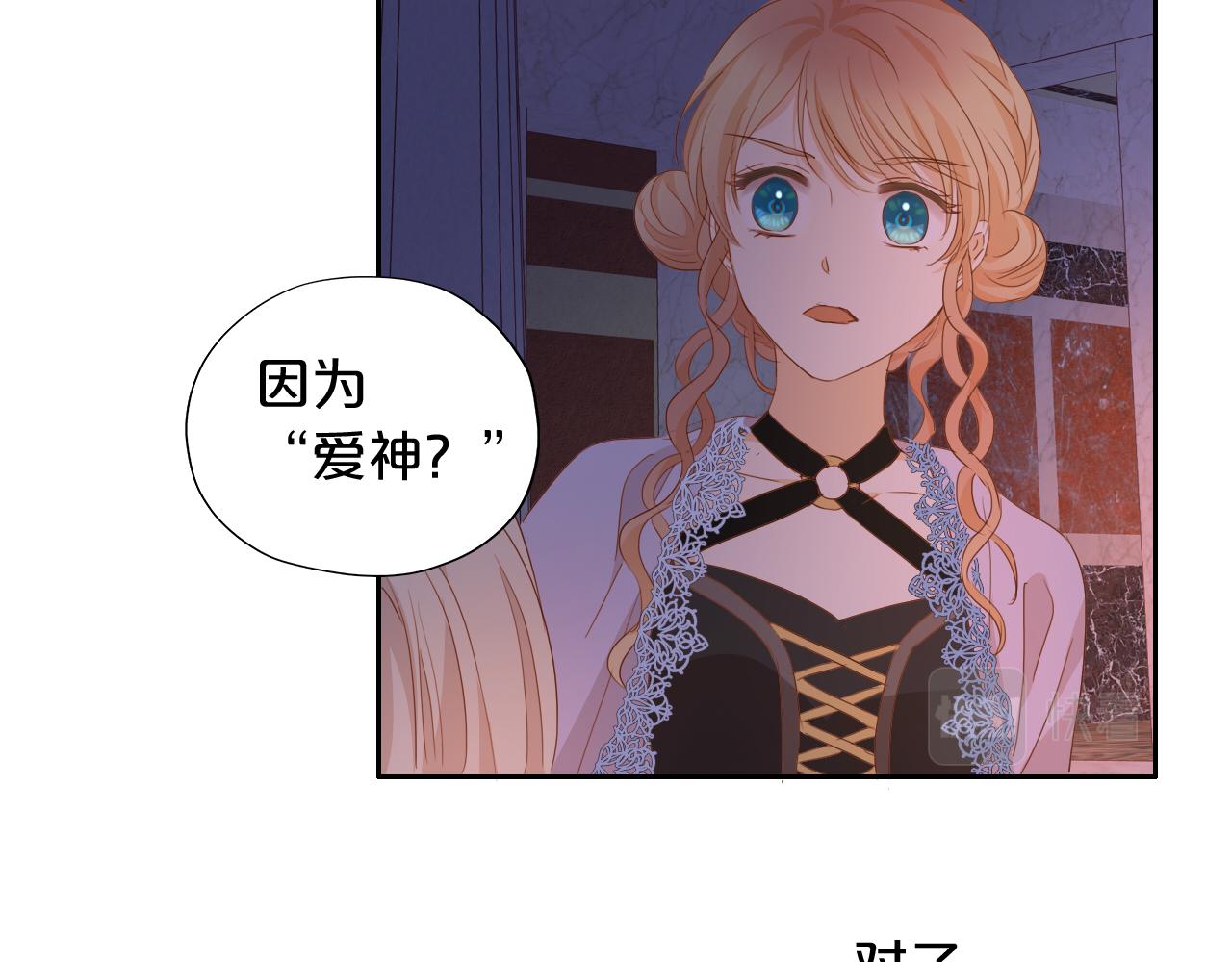 第141话 一切的真相108