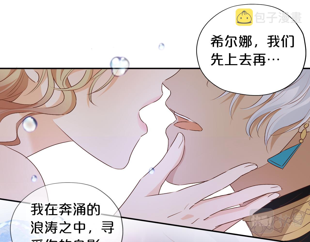 第108话 诱引40