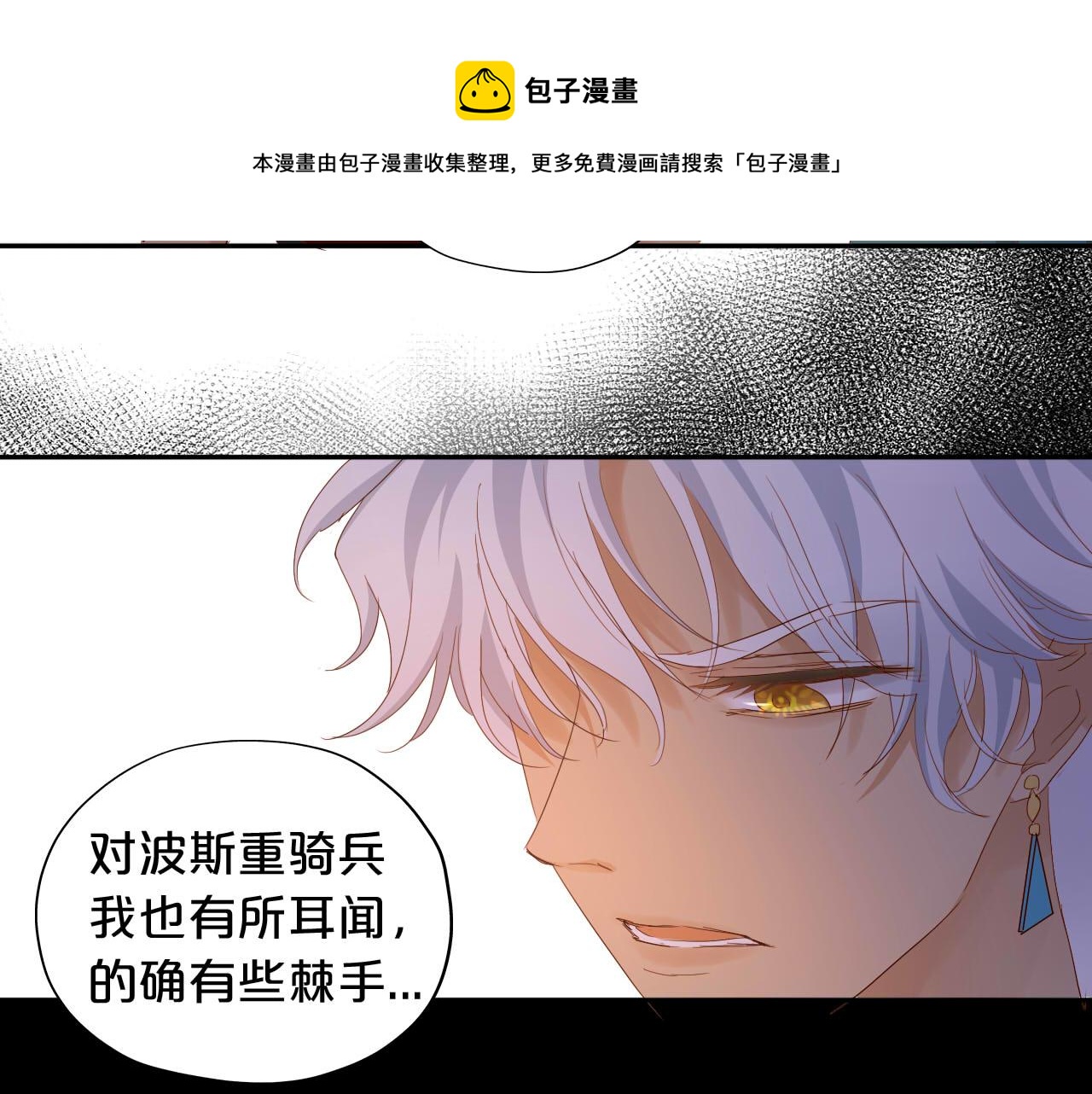 第148话 羞耻的滑稽戏49