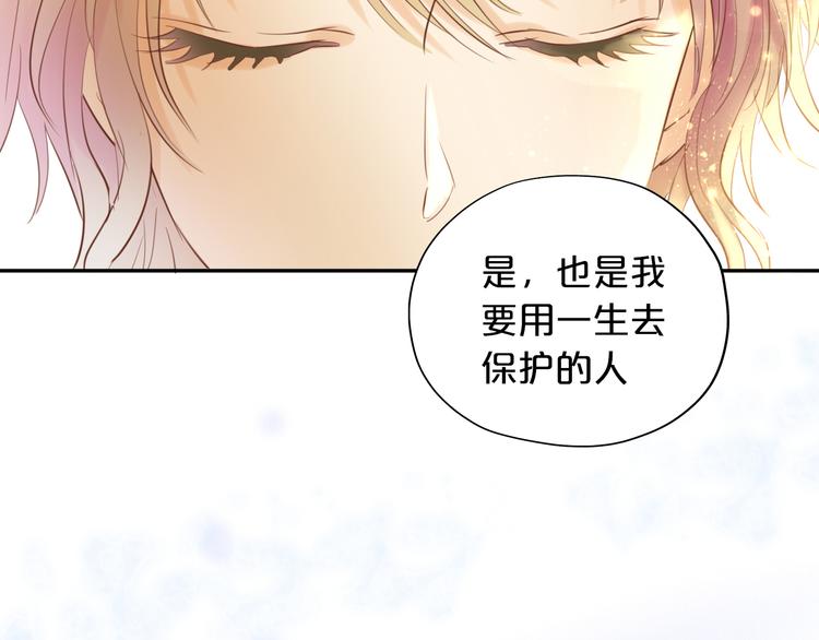 第29话 他比我重要？！86