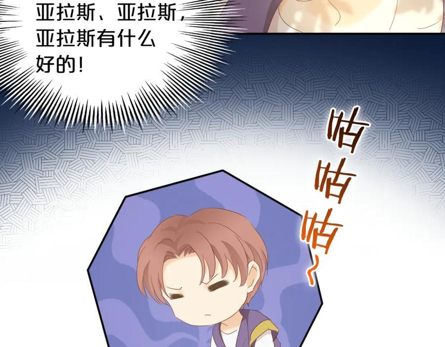 特别篇一02 世上最好的哥哥83