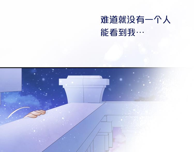 第4话 公主的价值108