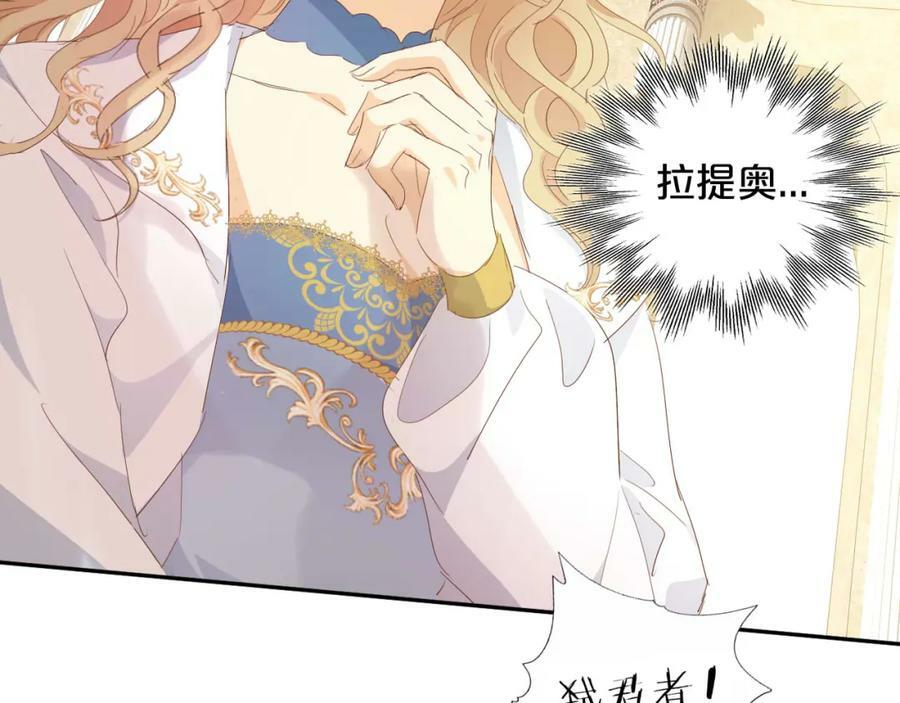 第174话 广场上的英雄11