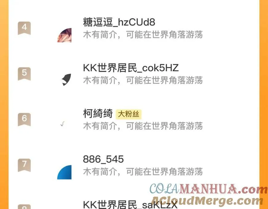 第167话 与狼共舞140