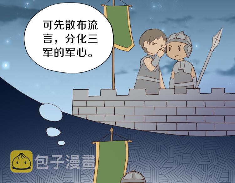 第91话 倾慕的你86