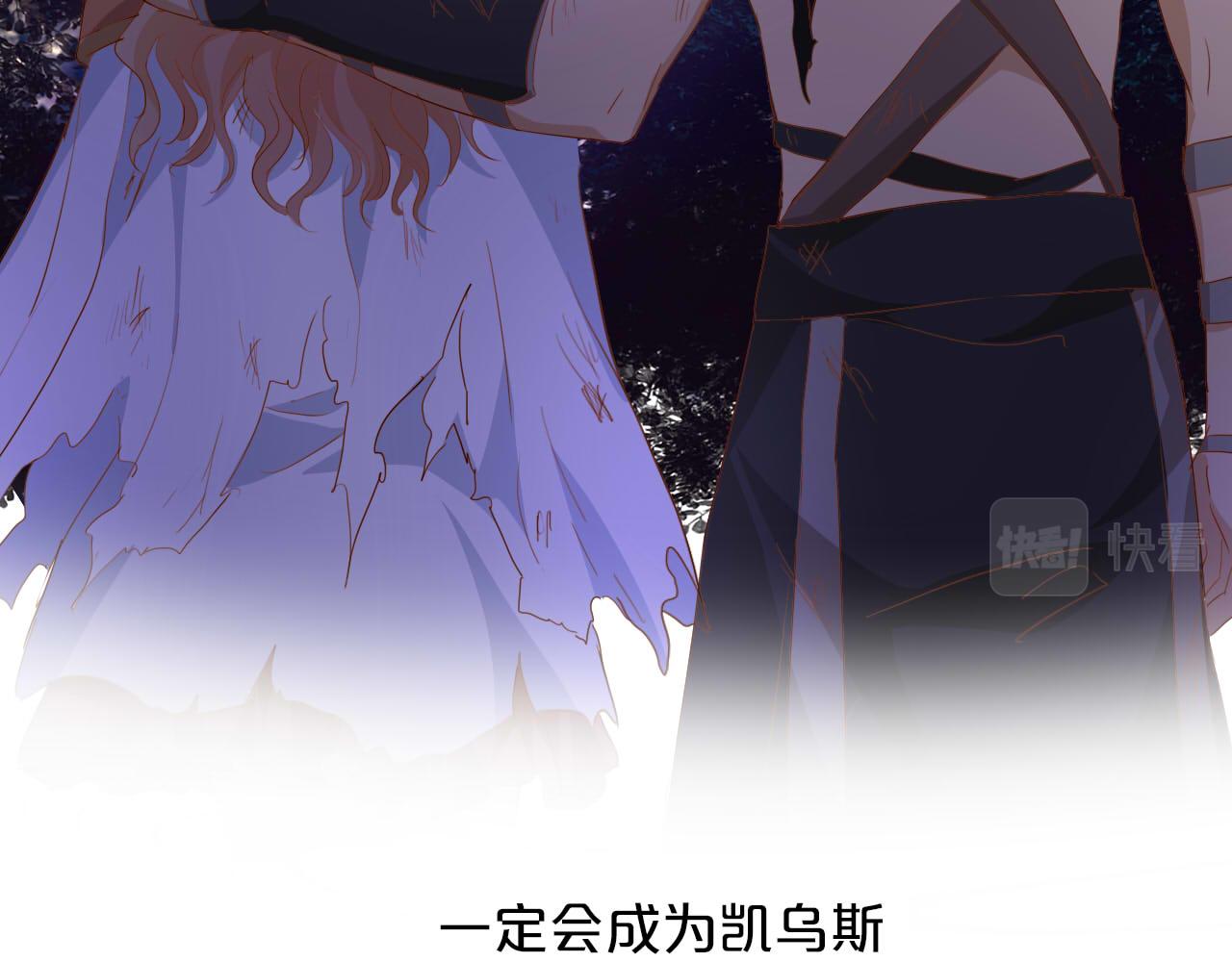 第134话 死神男友108
