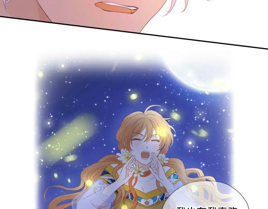 第172话 秘蜜拷问86