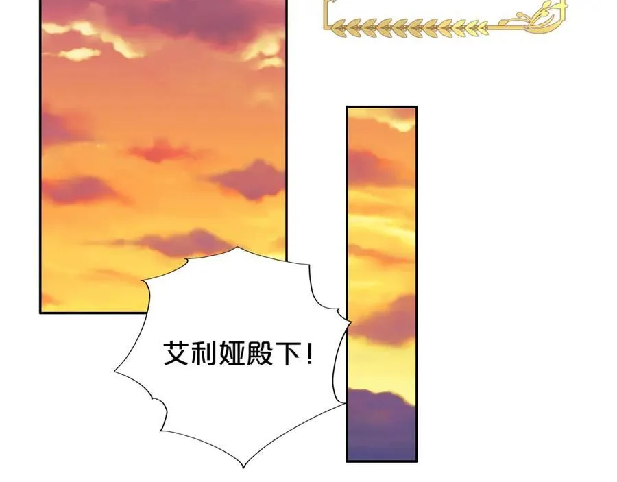 特别篇一01 非同寻常的一天49