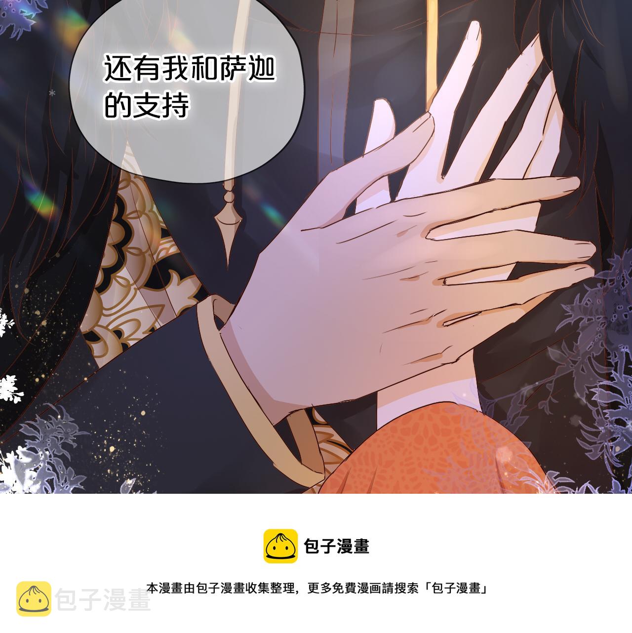 第119话 默默为你40