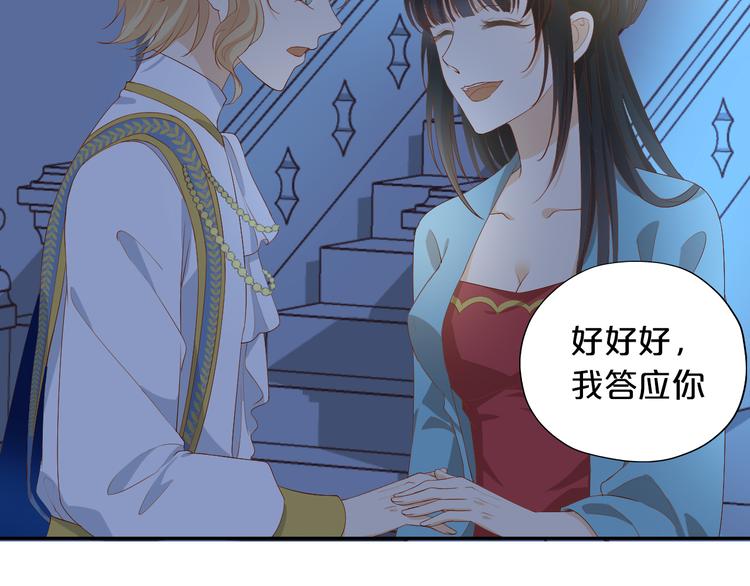 第51话 忏悔的告白77
