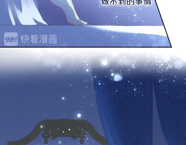 第4话 公主的价值100