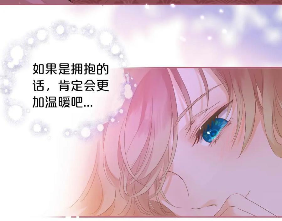 第161话 颈后吻29