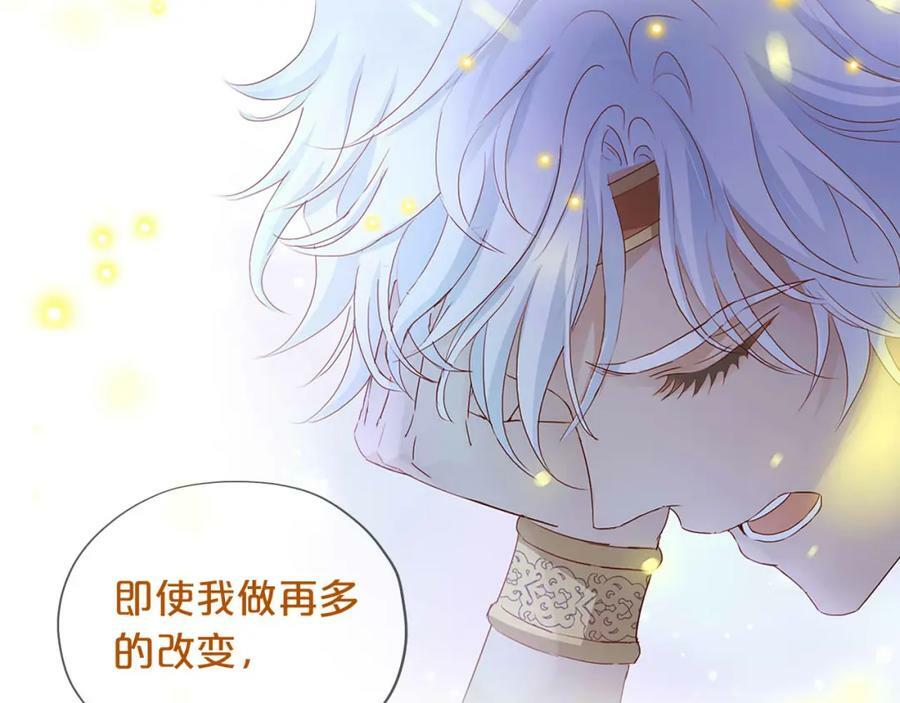第166话 星河予你43
