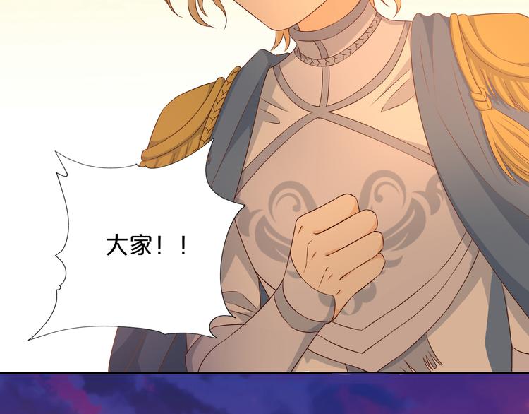 第77话 为你奔赴121