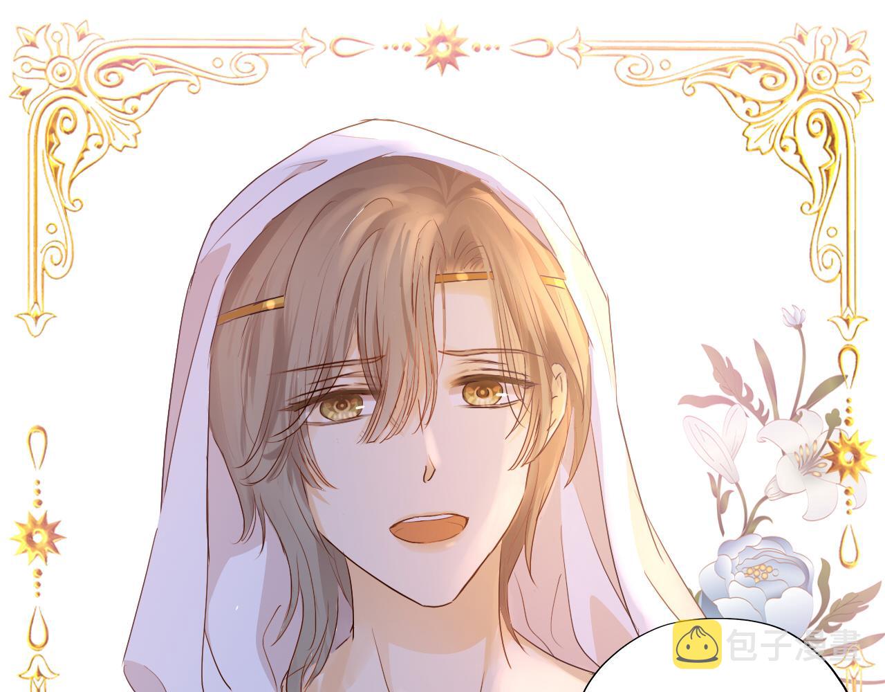 第124话 献给哈迪斯43